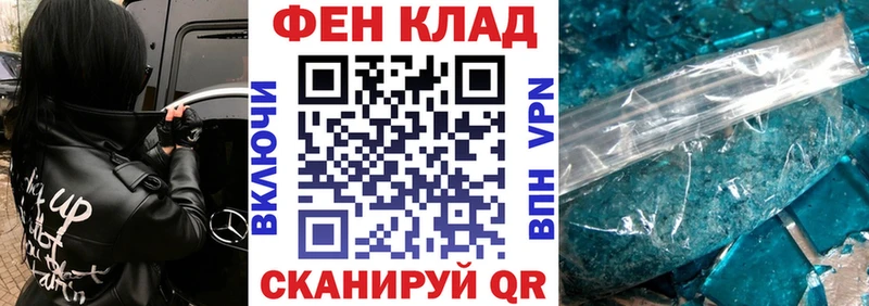 даркнет сайт  Златоуст  АМФ Розовый 