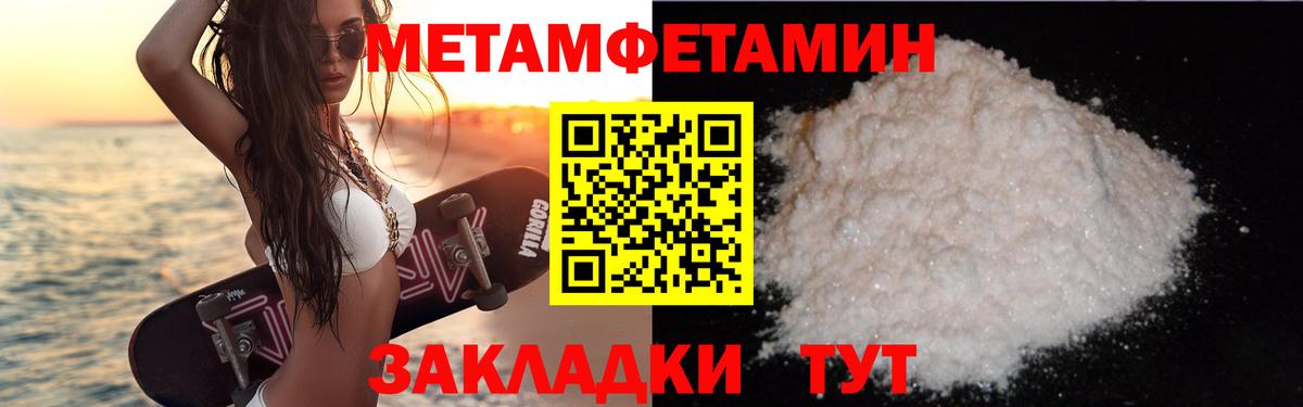 Amphetamine 98% Златоуст