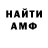 ГАШ убойный Ma hone