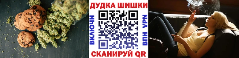 Canna-Cookies марихуана  Златоуст 