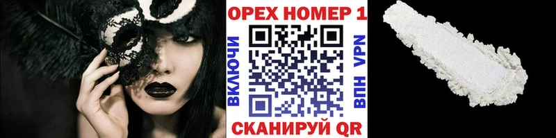 Cocaine 99%  Златоуст 