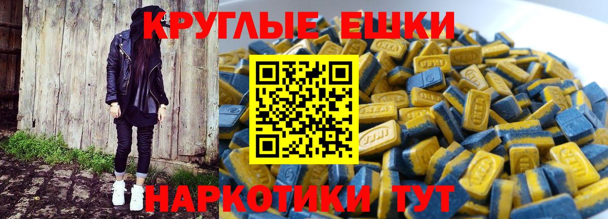 ЭКСТАЗИ Cube  Ecstasy таблы  Златоуст  Вход с VPN 
