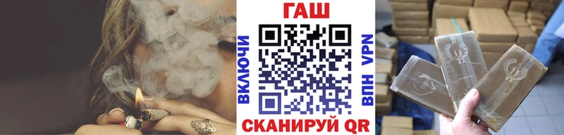 ГАШ Premium  Златоуст 