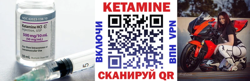 mega сайт  Златоуст  Кетамин VHQ 