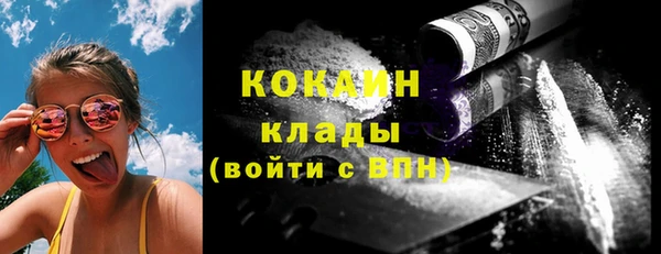 MESCALINE Абинск