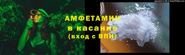 молекула духа Абдулино