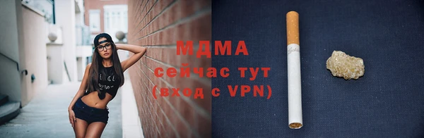 гашик Нефтекумск