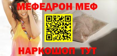 мескалин Лесосибирск