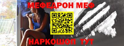 мескалин Лесосибирск