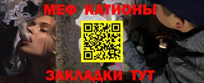 мескалин Лесосибирск