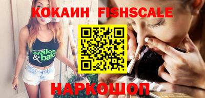 мескалин Лесосибирск