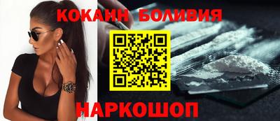 мескалин Лесосибирск