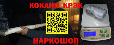 мескалин Лесосибирск