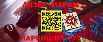 мескалин Лесосибирск