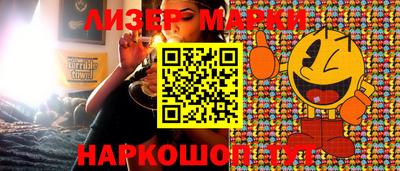 мескалин Лесосибирск