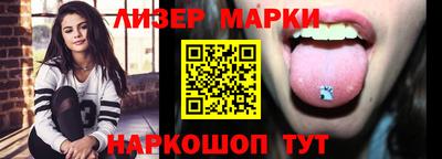 мдма Ликино-Дулёво