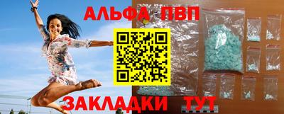 мескалин Лесосибирск
