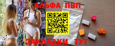 mdpv Ливны