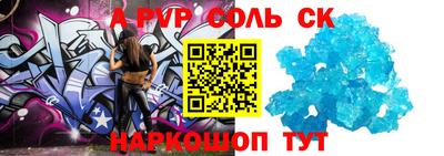 mdpv Ливны
