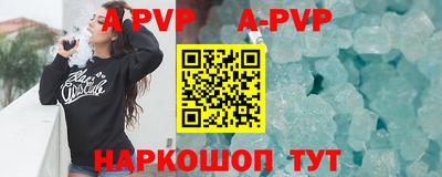 винт Урюпинск