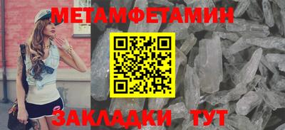 mdpv Ливны