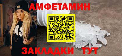 стафф Мариинск