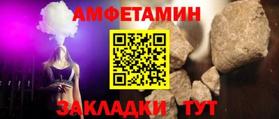 мескалин Лесосибирск