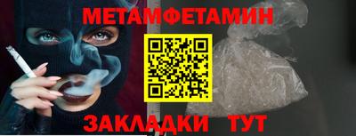 мдма Ликино-Дулёво
