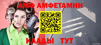 мескалин Лесосибирск