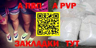 mdpv Ливны