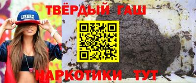 мескалин Лесосибирск