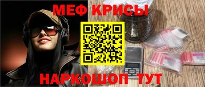 мескалин Лесосибирск