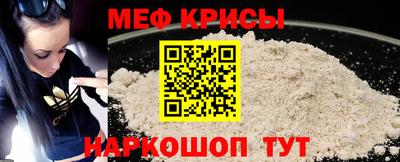 мескалин Лесосибирск