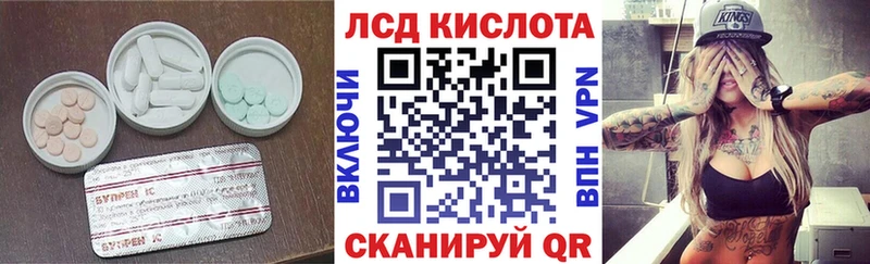 купить   KRAKEN tor  ЛСД экстази кислота  Златоуст 