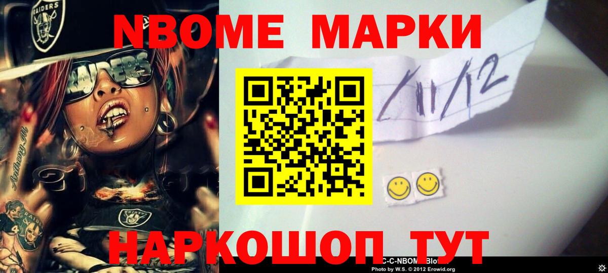 Златоуст  LSD-25 экстази ecstasy  LSD-25 экстази кислота  Вход с VPN 