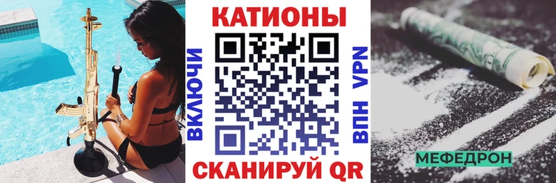 МЯУ-МЯУ mephedrone  Златоуст 