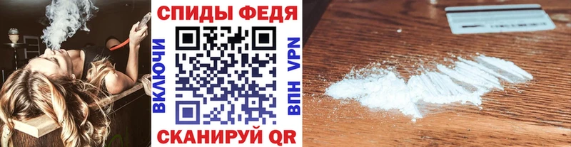МЕТАМФЕТАМИН мет  Златоуст 