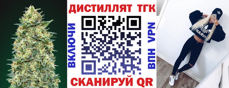 ТГК концентрат  Златоуст 